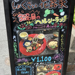 用户对于しょくさい 花器楽的评论图