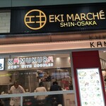 用戶對於どうとんぼり神座 エキマルシェ新大阪店的評論圖