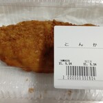 用户对于食幸処 直 イオン札幌苗穂店的评论图