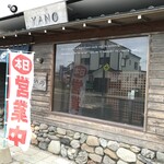 用戶對於レストラン矢野的評論圖