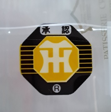 User's review image for ガトーフェスタ ハラダ 阪神百貨店 梅田本店