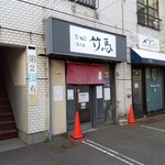 用户对于らーめん竹馬的评论图