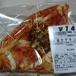用户对于三ツ丸ストア 駅南店的评论图