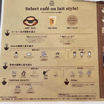 用戶對於Cafe au lait Tokyo的評論圖