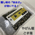 用戶對於やげん堀 メトロ通り店的評論圖