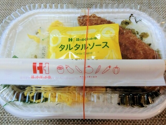 User's recommendation image for ほっかほっか亭 荒本駅前店