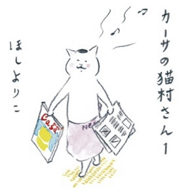用戶對於カーサ・ロマーノ的評論高清圖
