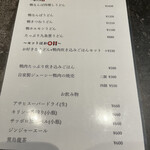 用户对于鴨料理 鴨ぱと 京都的评论图
