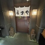 用戶對於赤坂うまや的評論圖