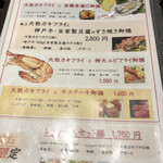 User's review image for あんばい なんばパークス店