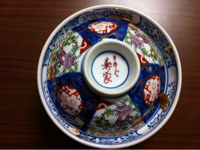 User's review image for 寿家