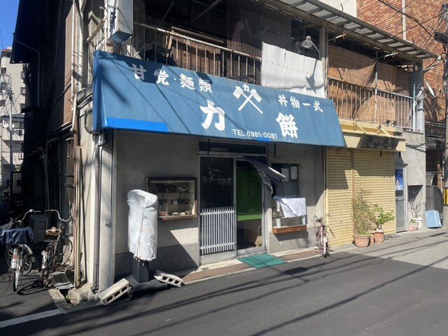 User's recommendation image for 力餅食堂