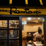 用戶對於中華厨房 らんたな的評論圖