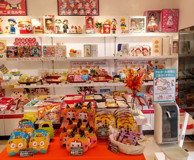 用户对于不二家 余市黒川店的评论高清图