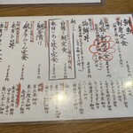 用戶對於魚ト肴いとおかし的評論圖