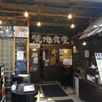 用戶對於カキ小屋 築地食堂的評論圖