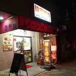 用戶對於ソウル市場 押上店的評論圖