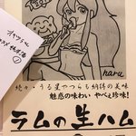 用戶對於ふれあい酒場ほていちゃん 新小岩店的評論圖