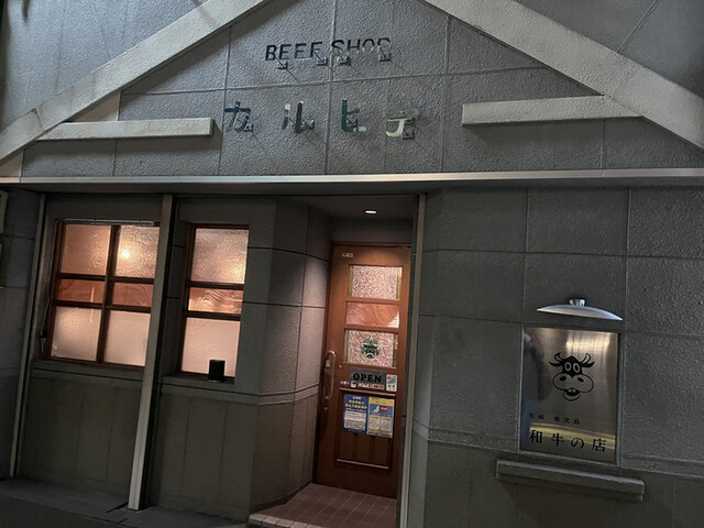 用戶對於焼肉 カルビ亭 福岡的評論高清圖