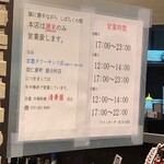 用戶對於中華料理 清華園的評論圖