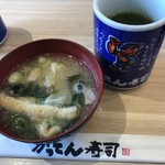 用户对于磯のがってん寿司 大阪箕面小野原店的评论图