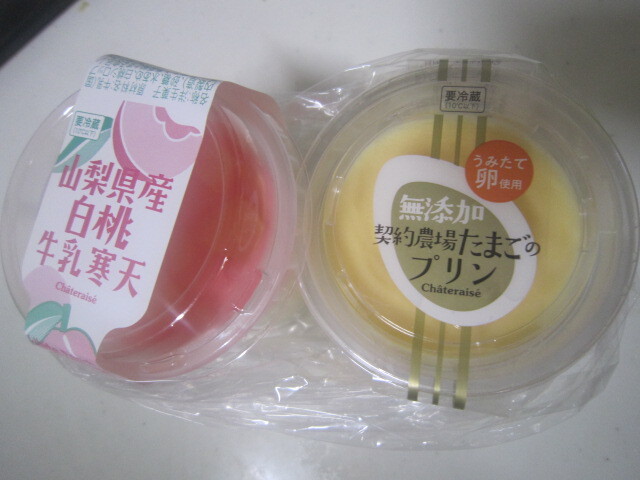 User's review image for シャトレーゼ 京王堀之内店