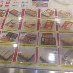 用户对于デリカステーション新大阪コンコース乗換的评论图
