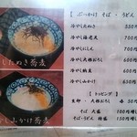 用户对于磯屋的评论图