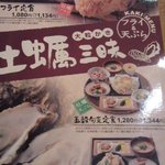 用戶對於五穀 イオンモール福岡店的評論圖