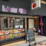 用户对于玉華園的评论图