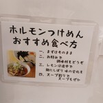 User's review image for ガガナラーメン 極