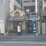 用戶對於水たき 長野的評論圖