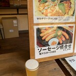 用戶對於杉能舎的評論圖