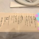 用戶對於ホテル日航プリンセス京都的評論圖