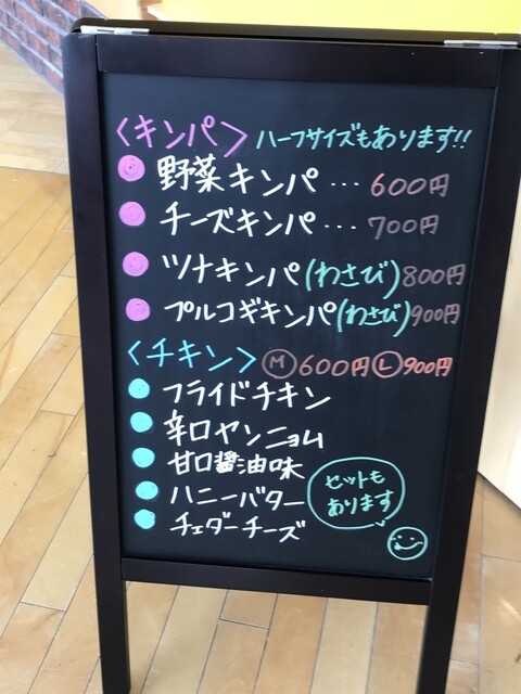 用户对于香る味的评论高清图