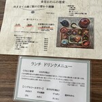 User's review image for 食堂 おわん