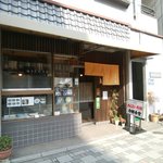 用户对于ちから餅的评论图