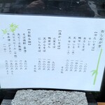 User's review image for そば処 中村