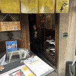 用戶對於谷中ビアホール的評論圖