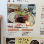 User's review image for ベーカリーカフェ・ガーデンズ