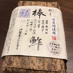 User's review image for 柿千