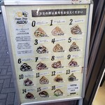 用戶對於クレープ ショップ ハチ的評論圖