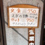 用户对于東香園的评论图