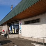 用戶對於摩周湖第一展望台レストハウス的評論圖