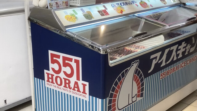 User's recommendation image for 551蓬莱 上本町近鉄店