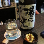 用戶對於立ち飲みスタイル　しゅらくざ的評論圖