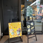 用戶對於スターバックス・コーヒー 飯田橋メトロピア店的評論圖