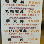 用户对于丸福的评论图