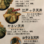 用戶對於天正的評論圖