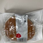 用戶對於如水庵 デイトス2号店的評論圖